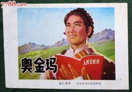 圣心大学 Environmental Science Degree Certificate